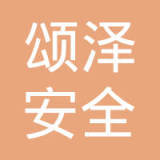 黃澤松與交通安全管制設備的技術研發(fā)進展