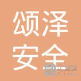 黃澤松 安全監(jiān)視報警器材領域的探索與實踐