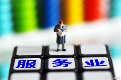 2020年技術(shù)服務(wù)行業(yè)全景 數(shù)字化轉(zhuǎn)型浪潮中的核心引擎