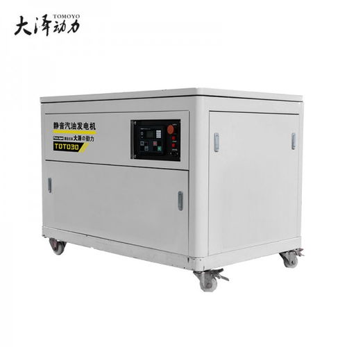 35千瓦小型靜音汽油發(fā)電機(jī)與燃?xì)獍l(fā)電機(jī)組價(jià)格解析及選購(gòu)指南